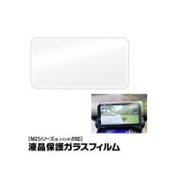 MAXWIN 電子機器類 M2用液晶保護フィルム MAXWIN | パークアップバイクYahoo!店
