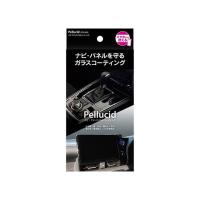 Pellucid 洗車・メンテナンス ナビ・ブラックパネルコーティング ペルシード | パークアップバイクYahoo!店