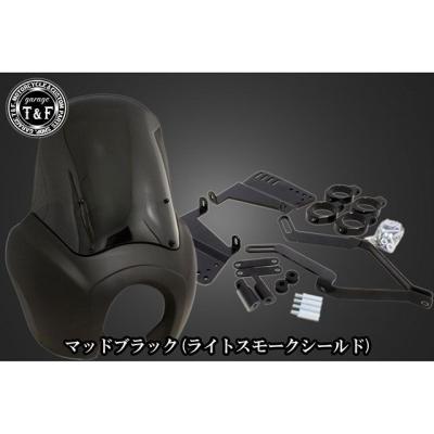 ドラッグスター400 シート　カウル ドラッグスター400（バイク用 ビキニカウル）｜外装パーツ｜バイク