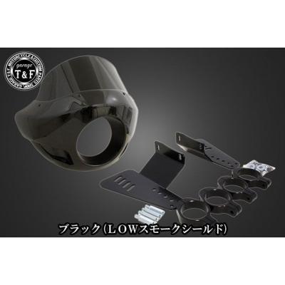 ドラッグスター400（バイク用 ビキニカウル）｜外装パーツ｜バイク
