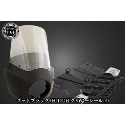 ドラッグスター400（バイク用 ビキニカウル）｜外装パーツ｜バイク