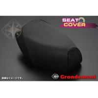 正規品／Grondement シャリィ50 シート関連パーツ シャリー 角ライト 12V 国産シートカバー 張替 黒 仕様：- グロンドマン バイク | パークアップバイクYahoo!店