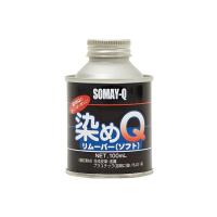 正規品／SOMAY-Q その他ケミカル リムーバー ソフト 100ml 染めQ バイク | パークアップバイクYahoo!店