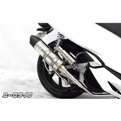 PCX jf81 マフラー（バイク用フルエキゾースト）｜マフラー｜バイク