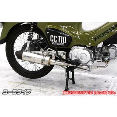 スーパーカブ110 ja44（バイク マフラー）｜バイク | 車、バイク