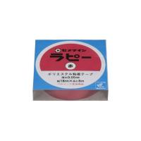 正規品／CEMEDINE 日用品 ラピー18 X8M赤（箱 TP-258 セメダイン 日用品 | パークアップバイクYahoo!店