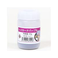 正規品／CARVEK 塗料・ペイント 染料（5L分） カラー/容量：トスカナーパープル/25g カーベック バイク | パークアップバイクYahoo!店