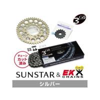 正規品／SUNSTAR グラディウス400 スプロケット関連パーツ KE3D442 スプロケット＆チェーンキット（シルバー） サンスター バイク | パークアップバイクYahoo!店