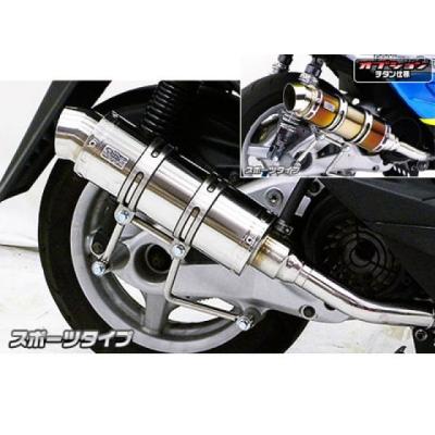 シグナスx2型マフラーの商品一覧 通販 - Yahoo!ショッピング