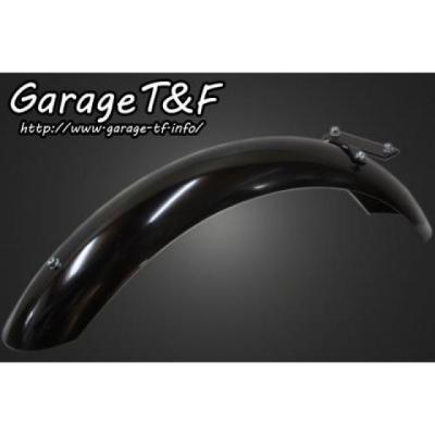 Garage T＆F バイク用リアフェンダー｜外装パーツ｜バイク｜車、バイク