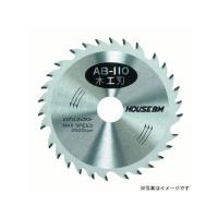 正規品／housebm 電動工具 AB-125 充電式マルノコ用 ハウスBM バイク 車 自動車 自転車 | パークアップバイクYahoo!店