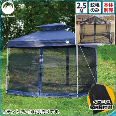 新品未使用⭐︎オーニングタープ 250 ウイング ワンタッチテント ネイビー Amazon | Field to Summit ウイングワンタッチテント250ベージュ