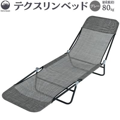 ventlax 2way アジャスタブル コットの商品一覧 通販 - Yahoo!ショッピング