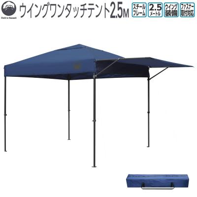 ワンタッチテントST250（アウトドア、釣り、旅行用品）のおすすめ人気