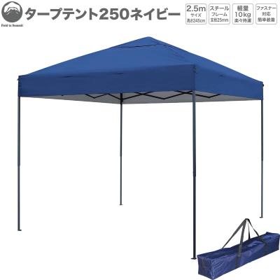 フィールドライフ タープ｜アウトドア、キャンプ、登山｜アウトドア