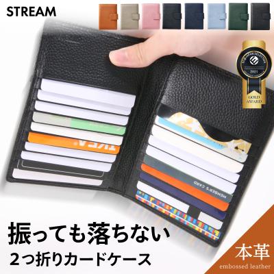 カードケース二つ折りの商品一覧 通販 - Yahoo!ショッピング