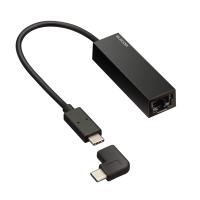 エレコム 有線LANアダプター USB-C ギガ 対応 USB3.1 Type-C L字コネクタ付 ブラ | スターワークス社