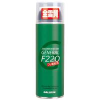 GALLIUM(ガリウム) GENERAL・F220(220ml) SW2086 | スターワークス社