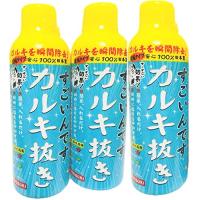 「寿工芸 すごいんです カルキ抜き 150ml」 3個セット | スターワークス社