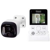 パナソニック モニター付き屋外カメラ VS-HC105-W | スターワークス社
