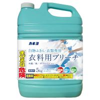 【大容量】カネヨ石鹸 白物衣類用漂白剤 ブリーチ5kg 除菌・除臭 コック付 日本 | スターワークス社