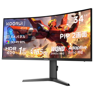kooruiゲーミングモニター Amazon.co.jp: KOORUI ゲーミングモニター 24.5インチ (180Hz