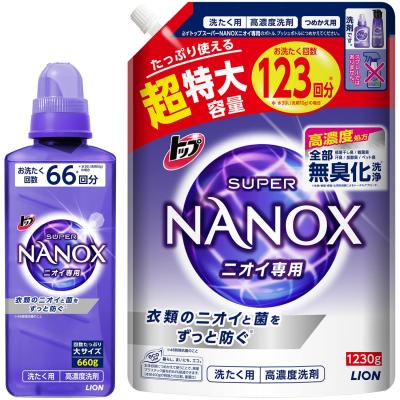 ナノックス 660のおすすめ人気商品一覧 通販 - Yahoo!ショッピング
