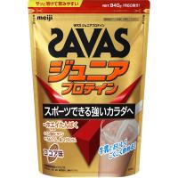 ザバス(SAVAS) ジュニアプロテイン ココア味 840g 明治 カルシウム ビタミン | スターワークス社