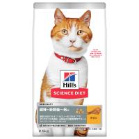 ヒルズ サイエンス・ダイエット キャットフード 避妊・去勢後 チキン 2.5kg 6歳 | スターワークス社