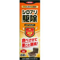 イカリ消毒 シロアリ駆除剤 シロアリハンター 6個入 食べさせて駆除 | スターワークス社