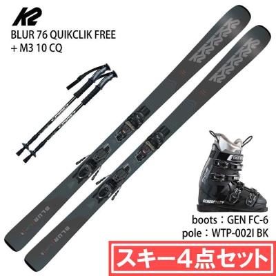 カービング スキーセット 120 センチ ポール、ブーツ付き 22.0
