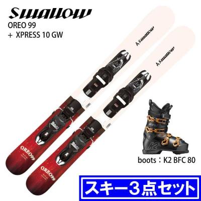 ファンスキーセットのおすすめ人気商品一覧 通販 - Yahoo!ショッピング