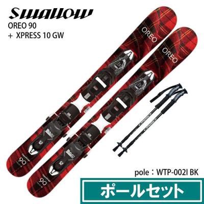 ショートスキー セットのおすすめ人気商品一覧 通販 - Yahoo!ショッピング