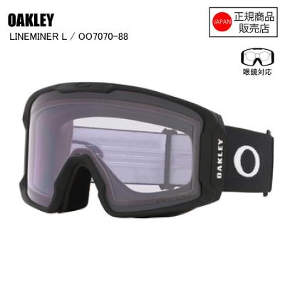 OAKLEY LINEMINER L マットブラック新品 OAKLEY LINEMINER L マットブラック 新品 楽天市場】25-26 オークリー