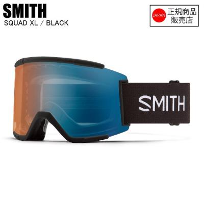【1576】 SMITH　スミス　SQUAD XL　スカッドエックスエル Amazon | [スミス] スキー ゴーグル メンズ レディース 2025