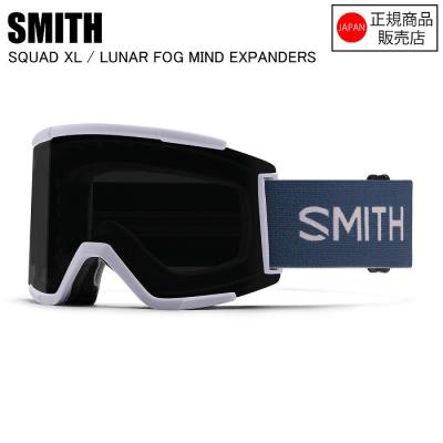 スミス ゴーグル squad XLの商品一覧 通販 - Yahoo!ショッピング スミス ゴーグル squad XLの商品一覧 通販 - Yahoo!ショッピング