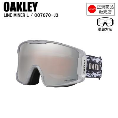 oakley line miner lのおすすめ人気商品一覧 通販 - Yahoo!ショッピング