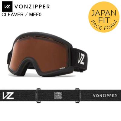 ゴーグルVONZIPPERカーキ送料込み vonz02-00130-m01.jpg