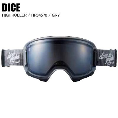 スキーゴーグル調光レンズのおすすめ人気商品一覧 通販 - Yahoo