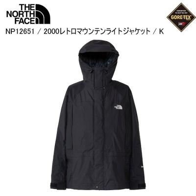 マウンテンライトジャケット ノースフェイス（ファッション）の