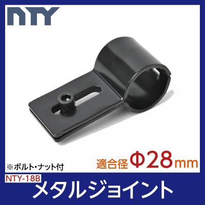 NTY Yahoo!ショッピング店 - メタルジョイント｜Yahoo!ショッピング