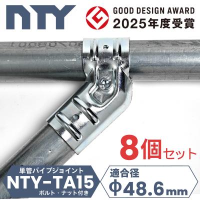 単管パイプ（DIY、工具）のおすすめ人気商品一覧 通販 - Yahoo 