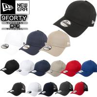 ニューエラ Newera キャップ ナインフォーティ 9FORTY 無地 フラッグロゴ 940 リサイクルメッシュ NE200/NE208 ベースボール flag 野球帽 男女 NEWERA 9FORTY