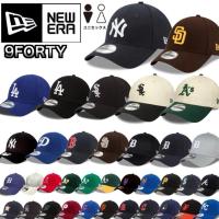ニューエラ Newera キャップ ナインフォーティ 9FORTY 野球チーム 940 ベースボールキャップ MLB  ベルクロ 野球帽  帽子 メジャーリーグ 男女 NEWERA 9FORTY