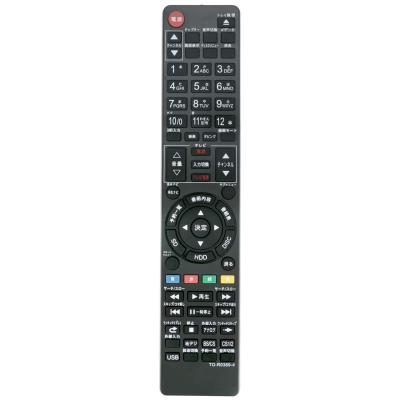 d-bz500リモコンの商品一覧 通販 - Yahoo!ショッピング