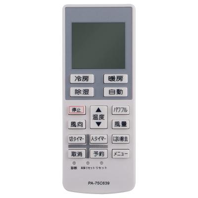 Panasonic エアコン用リモコン｜エアコン｜冷暖房器具、空調家電