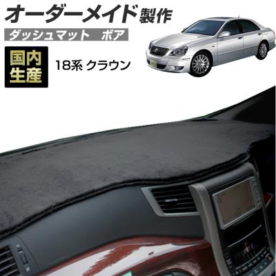 18クラウン ダッシュマットのおすすめ人気商品一覧 通販 - Yahoo
