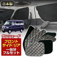 ストリーム Rn6 9 国産 サンシェード フロント リア サイド全方向1台分フルセット H18 07 H26 06 日よけ Bms 車中泊 吸盤 S3 012 C St Stakeholder 通販 Yahoo ショッピング