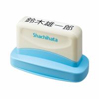 おむつポン 大人用 MO GAB-AS/MO シヤチハタ Shachihata おむつ ハンコ スタンプ 名前 目印 | stamp-stamp