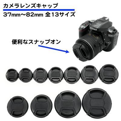 62mm レンズキャップのおすすめ人気商品一覧 通販 - Yahoo!ショッピング